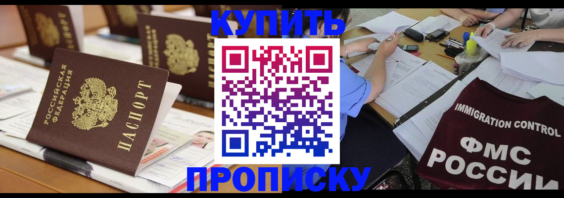 временная регистрация поиск в Александровске